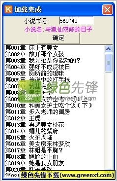 半岛体育官方网站